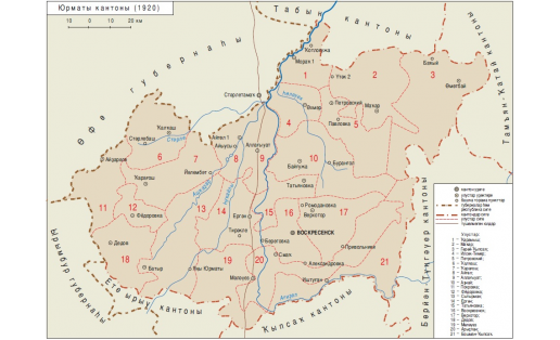Юрматы кантоны картаһы (1920)