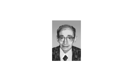 ШТЕЙН Владимир Михайлович