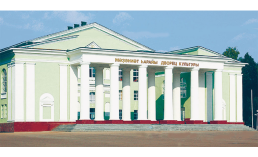 Ишимбайский городской дворец культуры