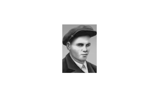 А.И.Серков