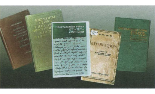 Сборник документов по истории Крестьянской войны 1773-75 гг.