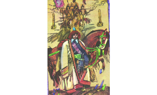 Салават. Иллюстрация к одноимённой песне. Художник – А.А. Костин Salavat. The illustration for the same-titled song. Artist – A.A. Kostin