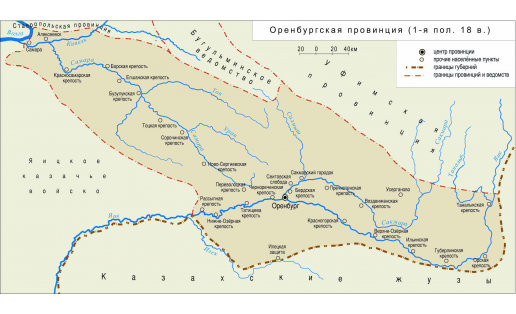 Карта Оренбургской провинции (1-я половина 18 в.)