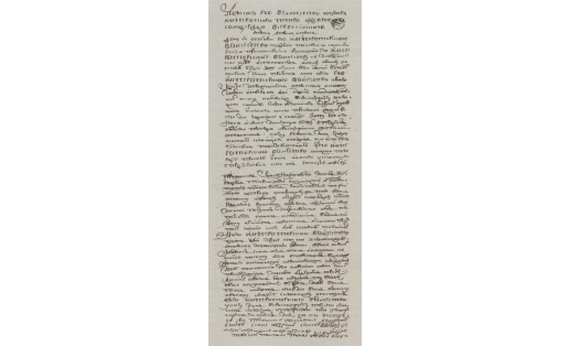 Указ Салавата Юлаева. 13 янв. 1774 г. РГАДА