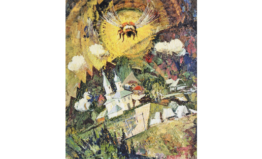 С.А.Литвинов. Полёт шмеля. 1968. БГХМ