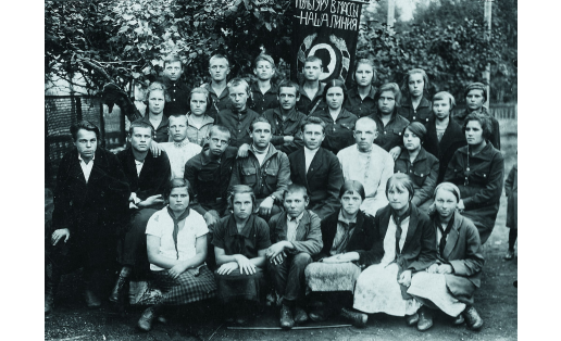 Комсомольская ячейка школы 2‑й ступени (г. Белорецк, 1929). Белорецкий историко‑краеведческий музей