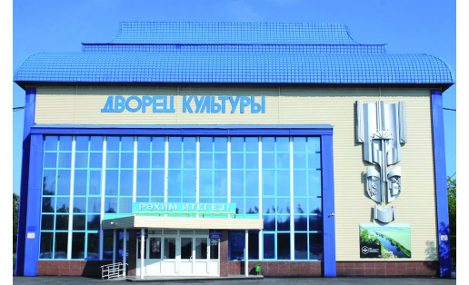 Кигинский районный дом культуры The Kiginsky Raion House of Culture