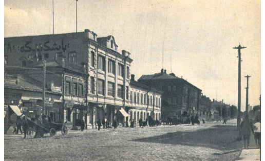 Н.К.Блохин типографияһы бинаһы. 20 б. башы