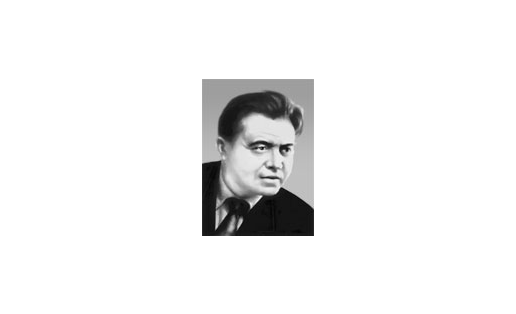 ЗАЛЫГИН Сергей Павлович