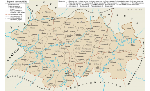 Карта Бирского кантона (1926)