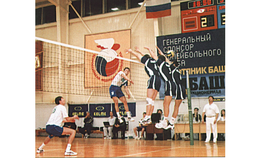Волейбол буйынса Рәсәй чемпионаты (суперлига). Өфө, 2003. “Башҡортостан нефтсеһе” һәм “Динамо” (Мәскәү) командалары араһындағы матч.