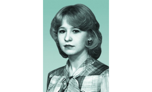 Р. Р. Вагапова