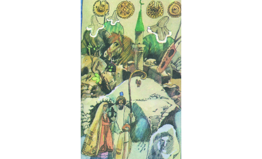 Караван‑Сарай. Иллюстрация к одноимённой песне. Художник – А.А. Костин Karavan-Saray. The illustration for the same-titled song. Artist – A.A. Kostin