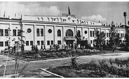 Стадион “Труд”. Фото 1961