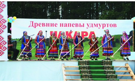 Всероссийский фестиваль «Древние напевы удмуртов “Чакара”». Гора Чакара возле д. Большекачаково Калтасинского района. 2015 All-Russian festival «Ancient chants of the “Chakara” Udmurts». Chakara Mountain near Bolshekachakovo village, Kaltasinskiy district. 2015