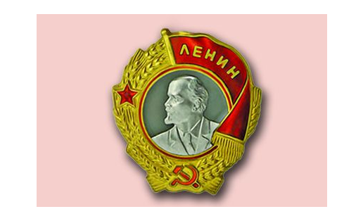 Орден Ленина вручён БАССР в 1935 за успехи в развитии промышленности и сельского хозяйства The Order of Lenin was awarded to the BASSR in 1935 for success in the development of industry and agriculture