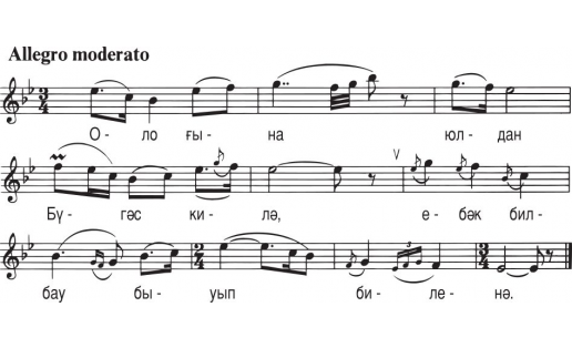 Нотная запись песни “БУГЭС МАРШЫ"