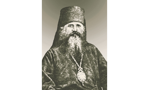 АНТОНИЙ III