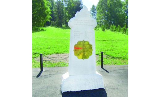 Стела в память о 8 сожжённых деревнях. Село Тикеево Салаватского района Stele in memory of 8 burned villages. Selo Tikeyeva of Salavatsky Raion