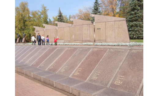 Мемориальный комплекс в Парке Победы. На гранитных стелах перечислены фамилии 277 героев Советского Союза и 35 полных кавалеров орденов Славы - уроженцев Башкортостана. На наклонных стелах указано число призванных и мобилизованных из каждого района БАССР