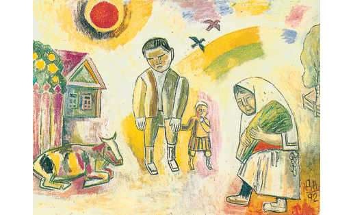 Д.Н.Ишемгулов. Добрый вечер, бабушка Фатима. 1992