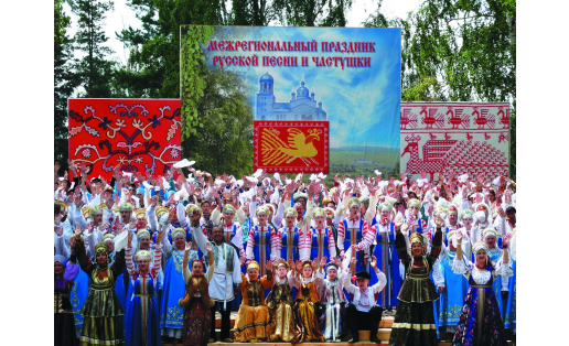 Межрегиональный праздник русской песни и частушки Interregional festival of Russian song and chastushka Фото 2