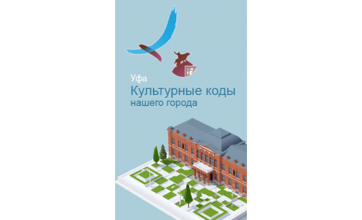 Баннеры различных сайтов