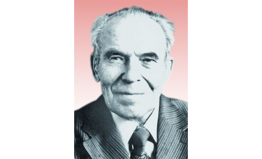Трофимук Андрей Алексеевич