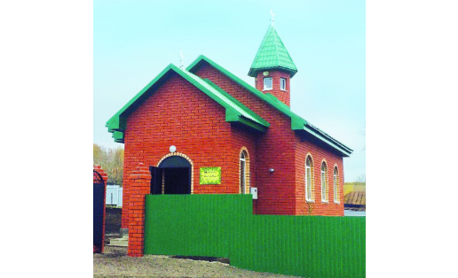 Мечеть “Шавали” в д.Татарский Сухой Изяк Фёдоровского района The Shavali Mosque in Derevnya Tatarsky Sukhoy Izyak of Fyodorovsky Raion