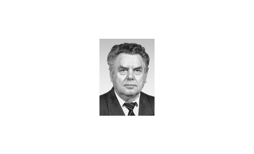 ГРОМАКОВ Владимир Яковлевич