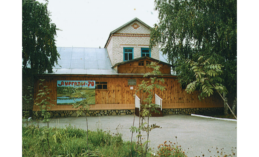 Аургазинский музей