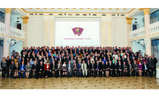 Башкирскому комсомолу — 95 лет! (г. Уфа, 2015)