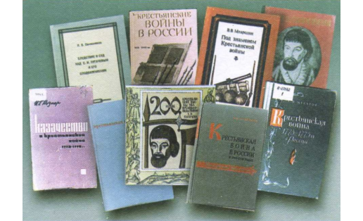 Труды по истории Крестьянской войны 1773 – 75 гг.