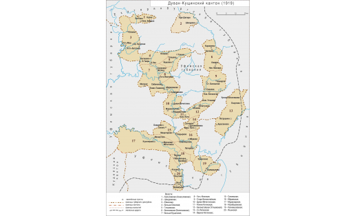 Карта Дуван-Кущинского кантона (1919)