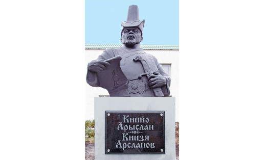 У.М.Ҡобағошов. Кинйә Арыҫлановҡа һәйкәл. 2007. Көйөргәҙе р‑ны Ермолаевка а.