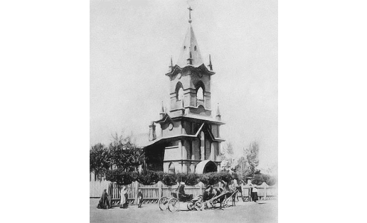 Уфимский костёл. Нач. 20 в.