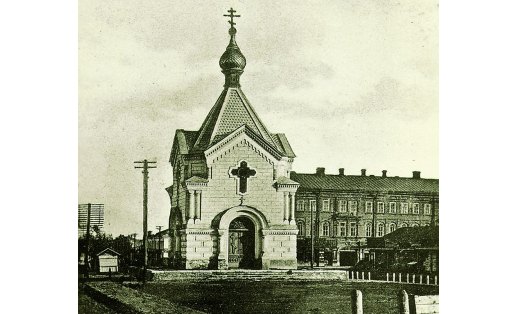Өфө ҡ. Александр Невский часовняһы. 19 б. аҙ. (20 б. 20-се йй. һүтелә). Архитекторы А.Семёнов
