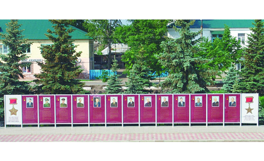Аллея Героев Советского Союза и Героев Социалистического труда в г.Давлеканово The Alley of the Heroes of the Soviet Union and Heroes of Socialist Labour in the town of Davlekanovo