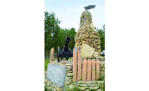 Памятник активным участникам Крестьянской войны 1773—1775 гг. A monument to the participants in the Peasant War of 1773-1775