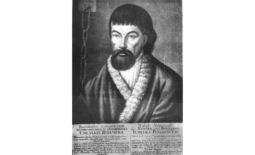 Е.И.Пугачёв. Гравюра худ. Летелье. 1775 Ye.I.Pugachyov. An engraving by artist Lethele. 1775