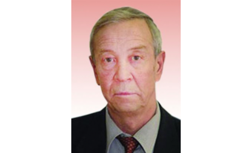 АЮПОВ Рамиль Исмагилович