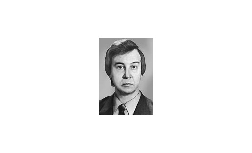 АЮПОВ Рамиль Исмагилович