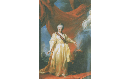 Екатерина II.