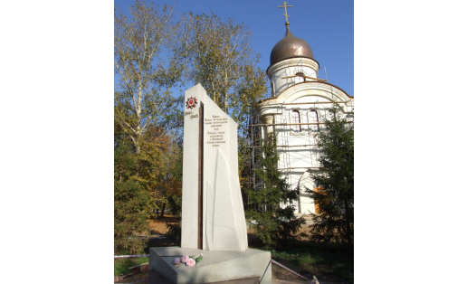 2005 Стела "Вечная слава погибшим в Великой Отечественной войне 1941-45". Арх. Александр и Анатолий Курочкины. Сквер им. 50-летия Победы