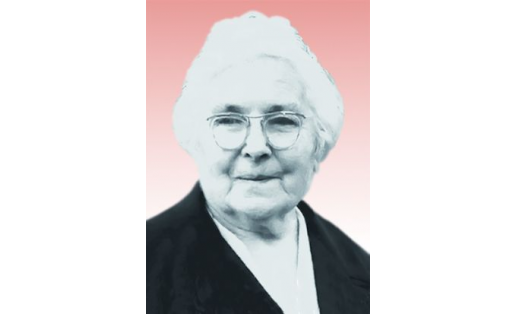 СТРЕЛЯЕВА Лидия Николаевна