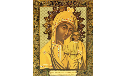 Табын Божья Матерь иконаһы (күсермә)