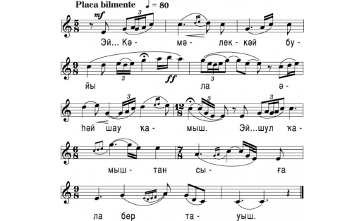 Нотная запись песни “КАМАЛЕК", песня