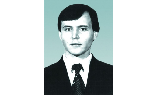 И. С. Галимов