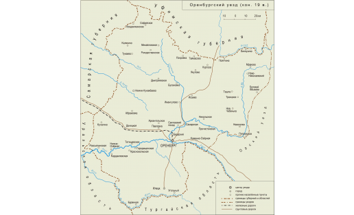 Оренбургский уезд