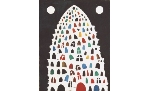 Н.С.Латфуллин. Тулған айлы ҡала. 1989. “Оҙайлы һаҡлауҙар фонды” ААЙ‑ы йыйылмаһы